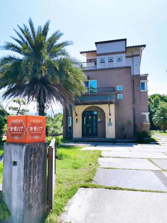 Yilan Beitou No.117 Bed & Breakfast Luodong Dış mekan fotoğraf